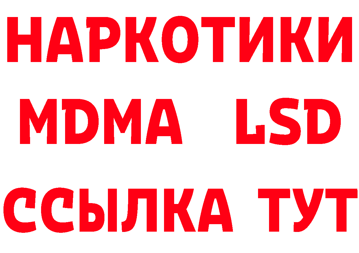 Героин гречка как зайти сайты даркнета blacksprut Анапа